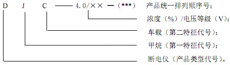 型号.jpg