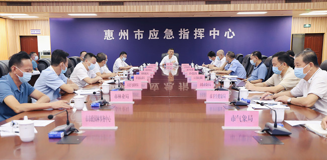 惠州市召开2022年秋冬季森林防灭火工作电视电话会议