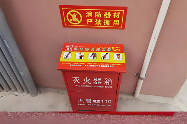灭火器放置规范要求